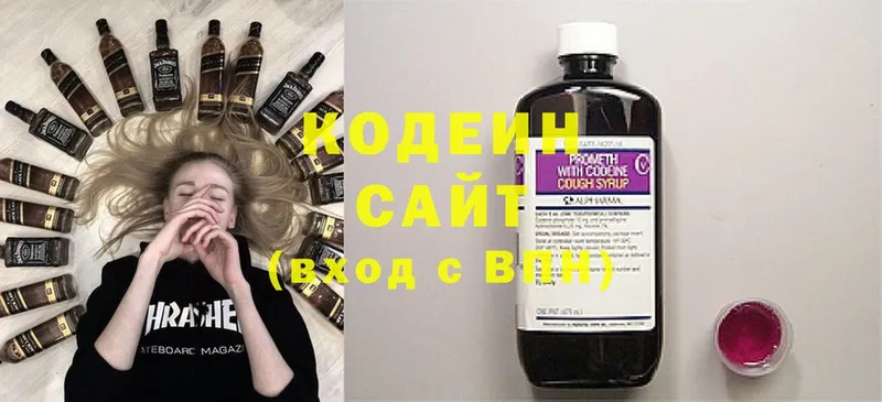 Кодеин напиток Lean (лин)  магазин  наркотиков  Карачев 