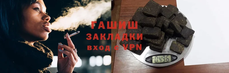 Гашиш Cannabis  OMG ссылки  Карачев 