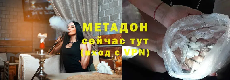 mega зеркало  наркошоп  Карачев  Метадон methadone 